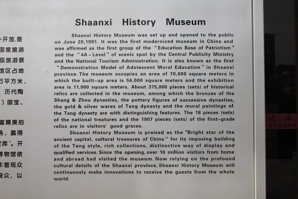 Shaanxi History Museum exhibit introduction for Xi'an history context