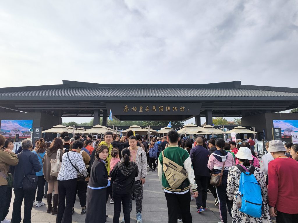 Entrance area of the Terracotta Army Museum