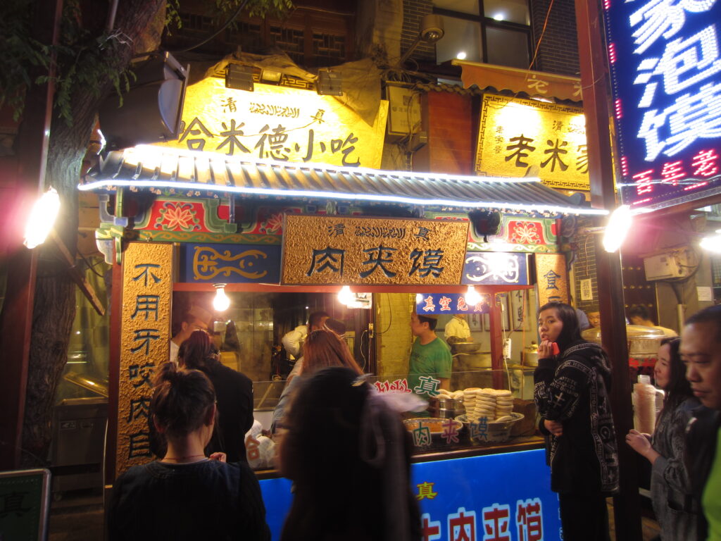 Xi'an food street roujiamo for planning meals before or after the Terracotta Army