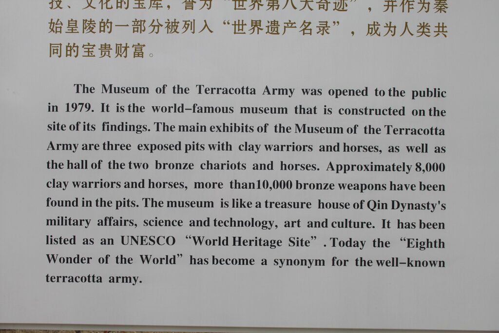 Terracotta Army museum introduction sign for English label planning