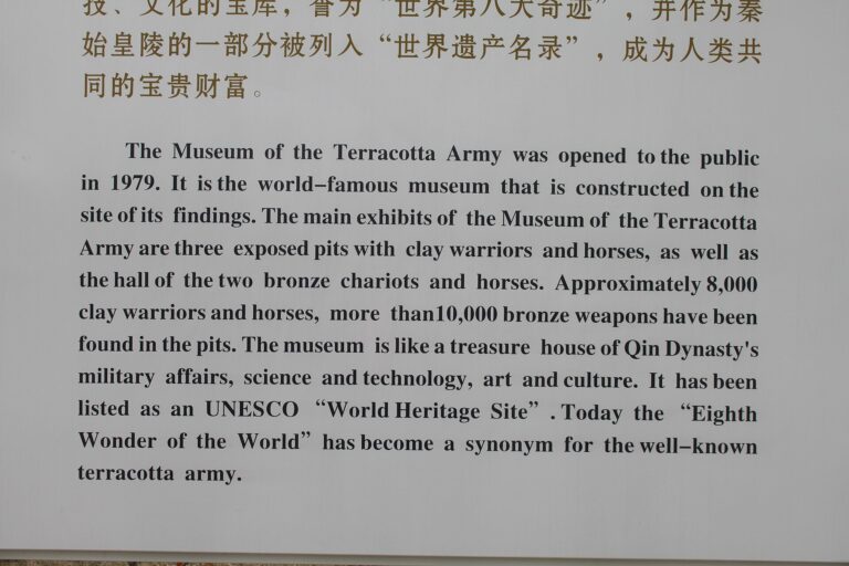 Terracotta Army museum introduction sign for English label planning