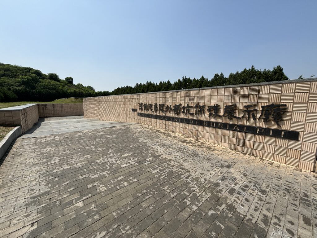 Han Yangling site entrance and visitor approach